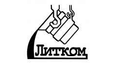 Рубцовский литейный комплекс