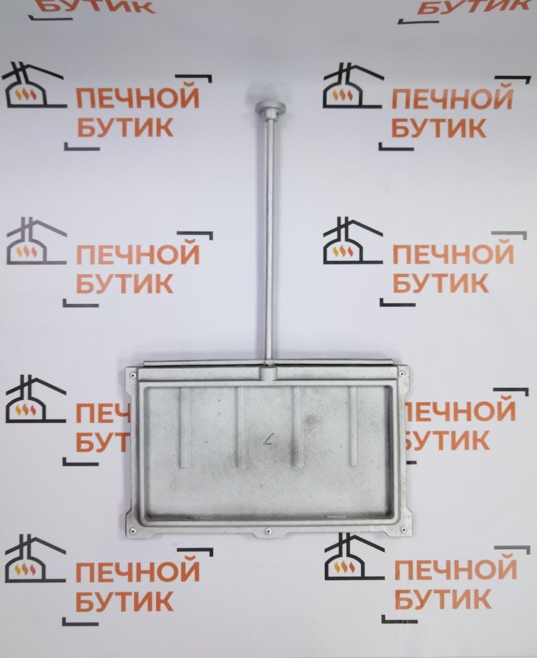 Задвижка ЗВ-7А