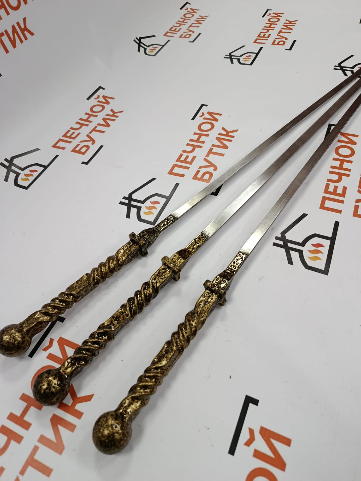 Шампур кованый КВ 3.0,(крюк)