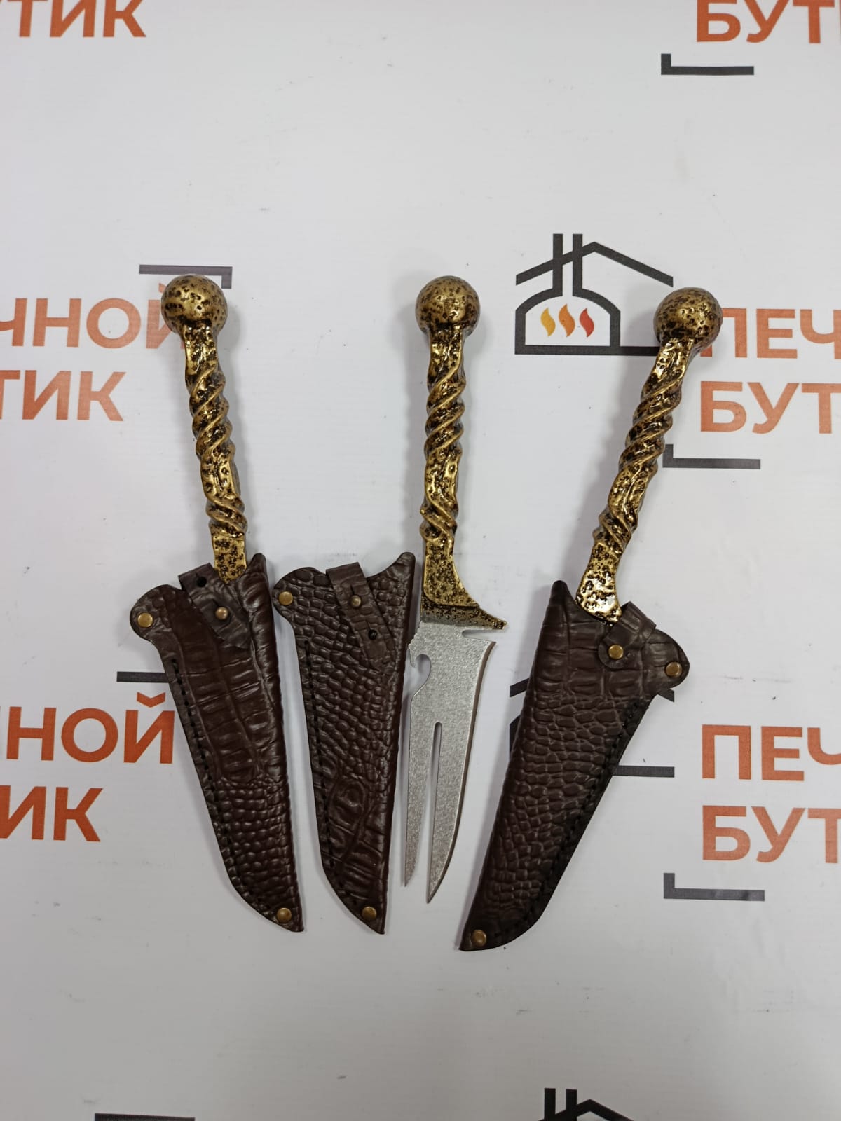 НожеВилка (шар)