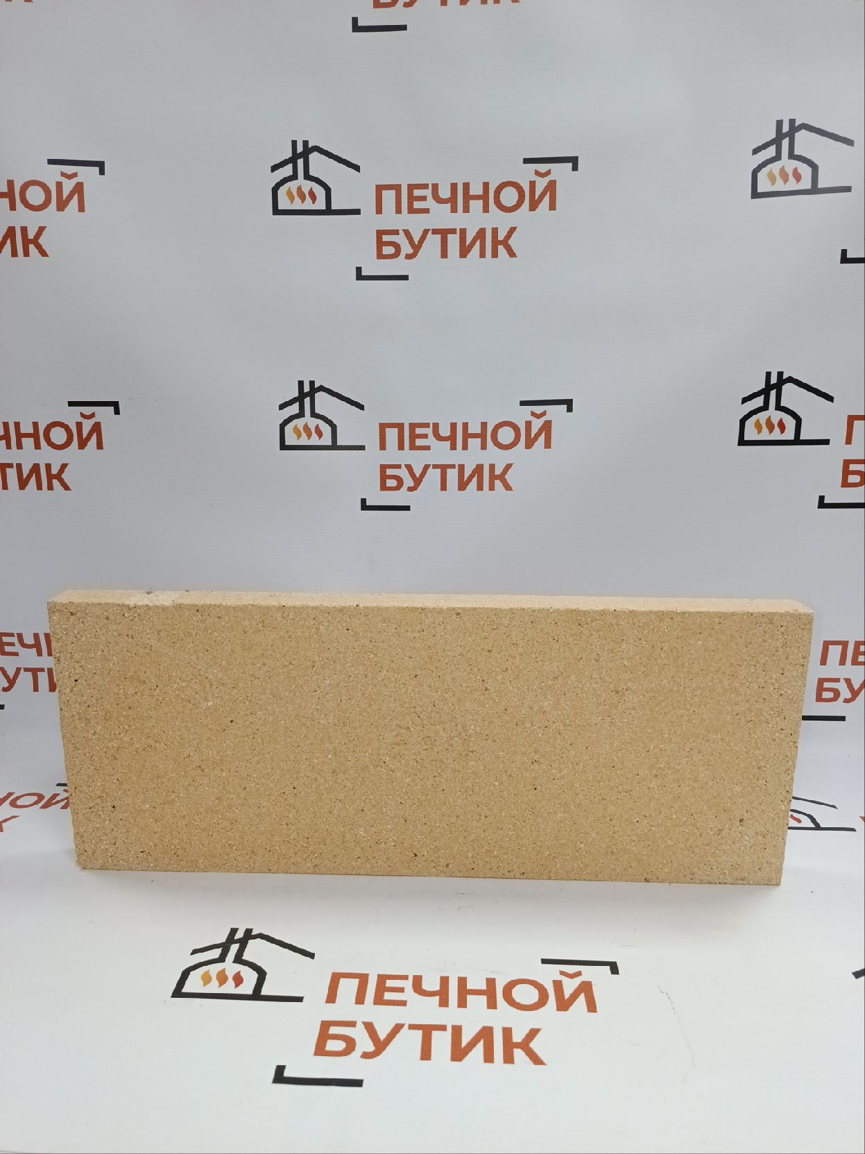 Плита шамотная огнеупорная (500*200*30).